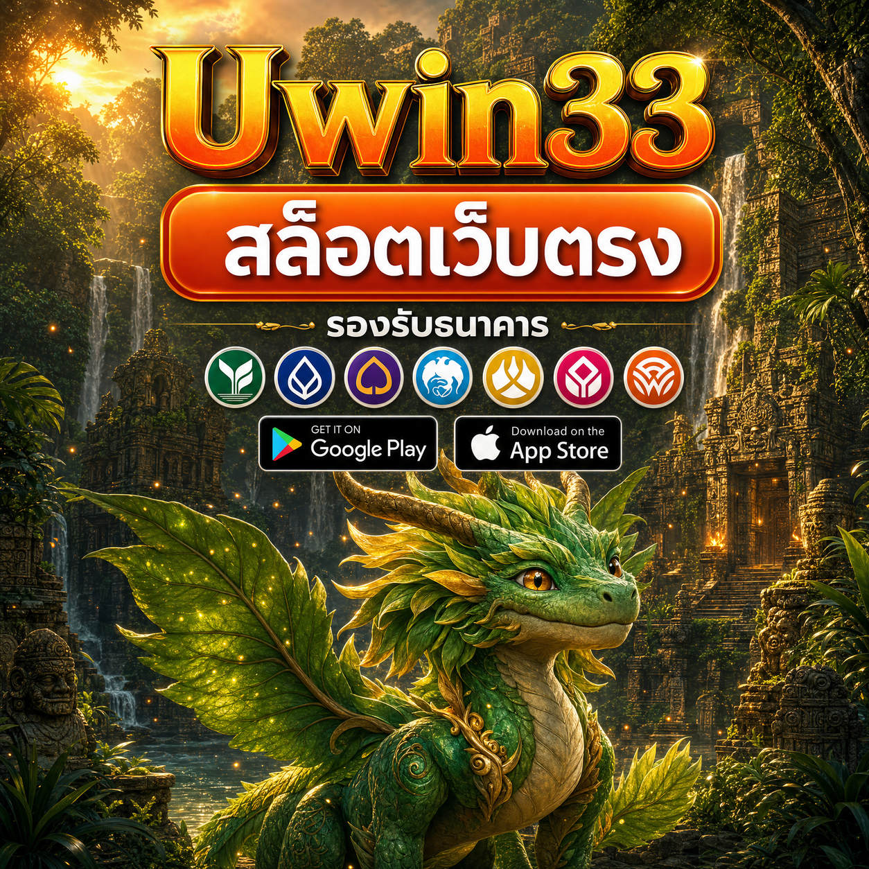 ทดลองเล่นสล็อต
